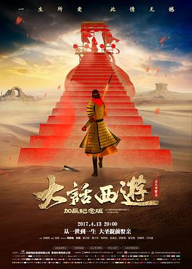 热播第九 你的名字